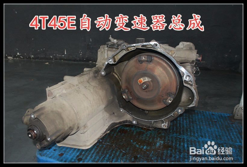 别克君越行驶过程中加速无力,挂D档有冲击