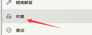 影子系统造成win10崩溃