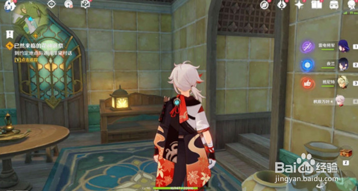 原神已然来临的花神诞祭循环攻略