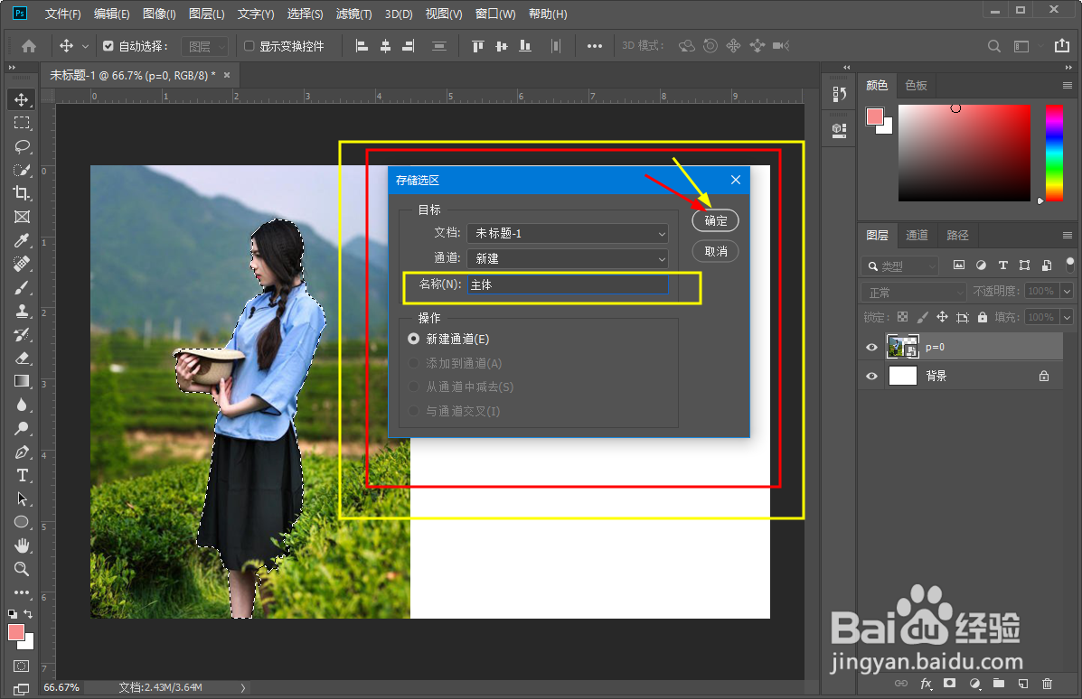 Photoshop ps把竖图变成横图的操作方法