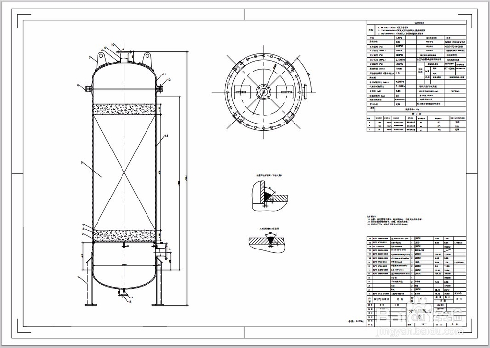 cad文件怎么导出PDF格式
