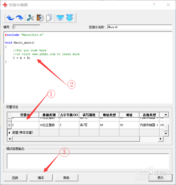 如何用YKBuilder进行编程?