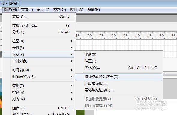 flash绘制一个稻田的背景