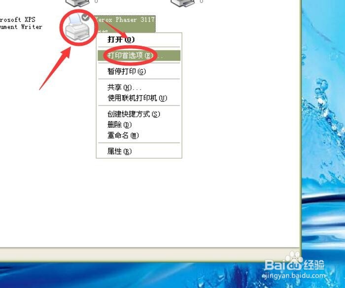 phaser3117打印机如何加深颜色打印