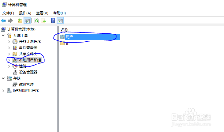 win10 下设置文件夹共享