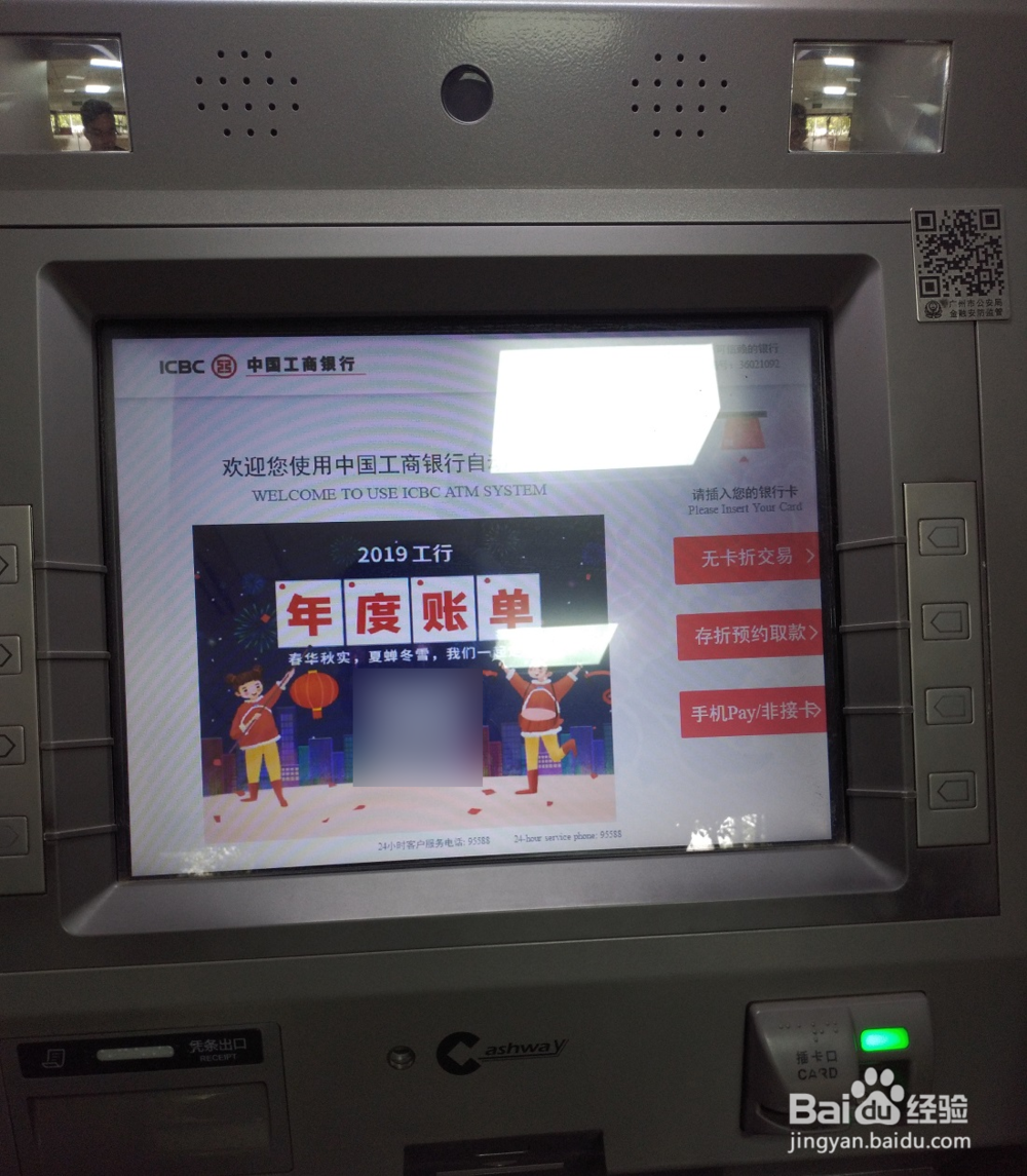 吞卡了怎么拿出来