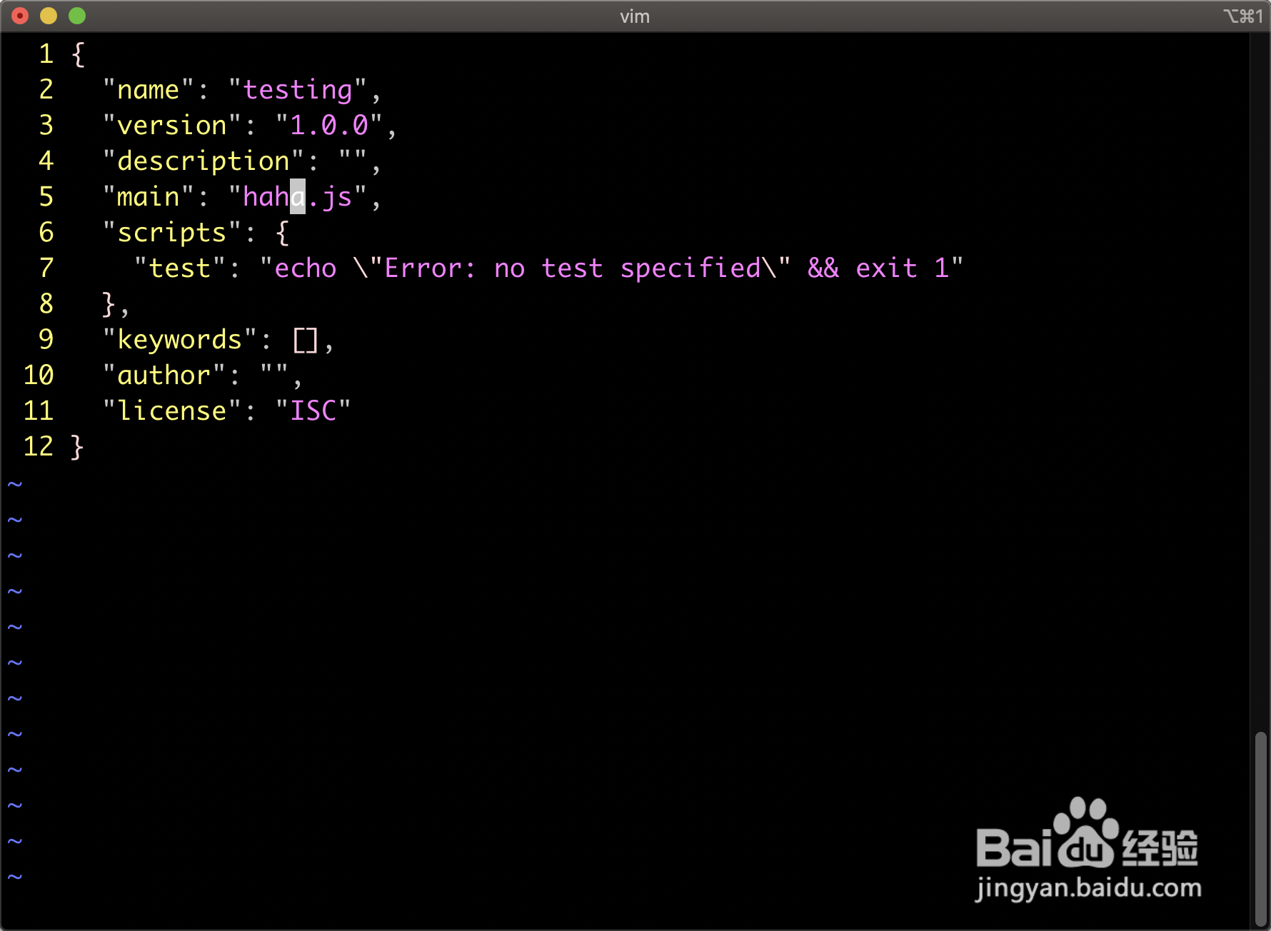 如何修改nodejs默认引入的主文件