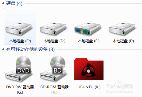 隐藏u盘盘符的办法