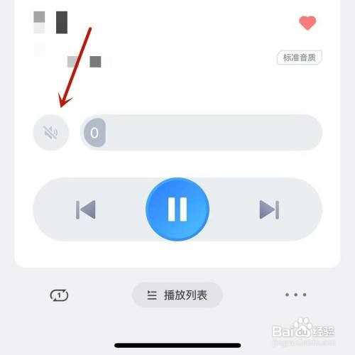 天猫精灵播放歌曲如何设置快速静音