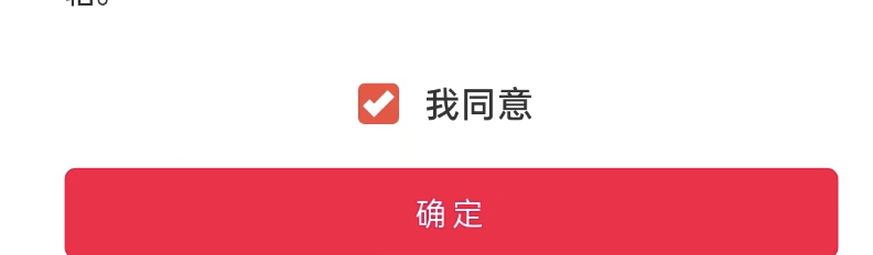 淘手游APP如何注销账号