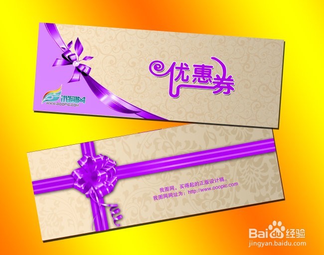 网络营销的操作方法