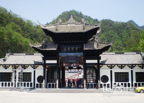 都江堰青城山两日游