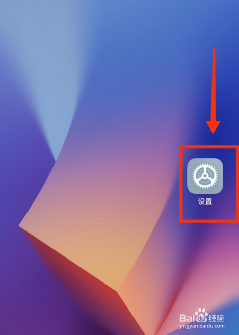 小米手机(小米互传)在哪里