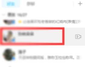 qq如何刪除好友
