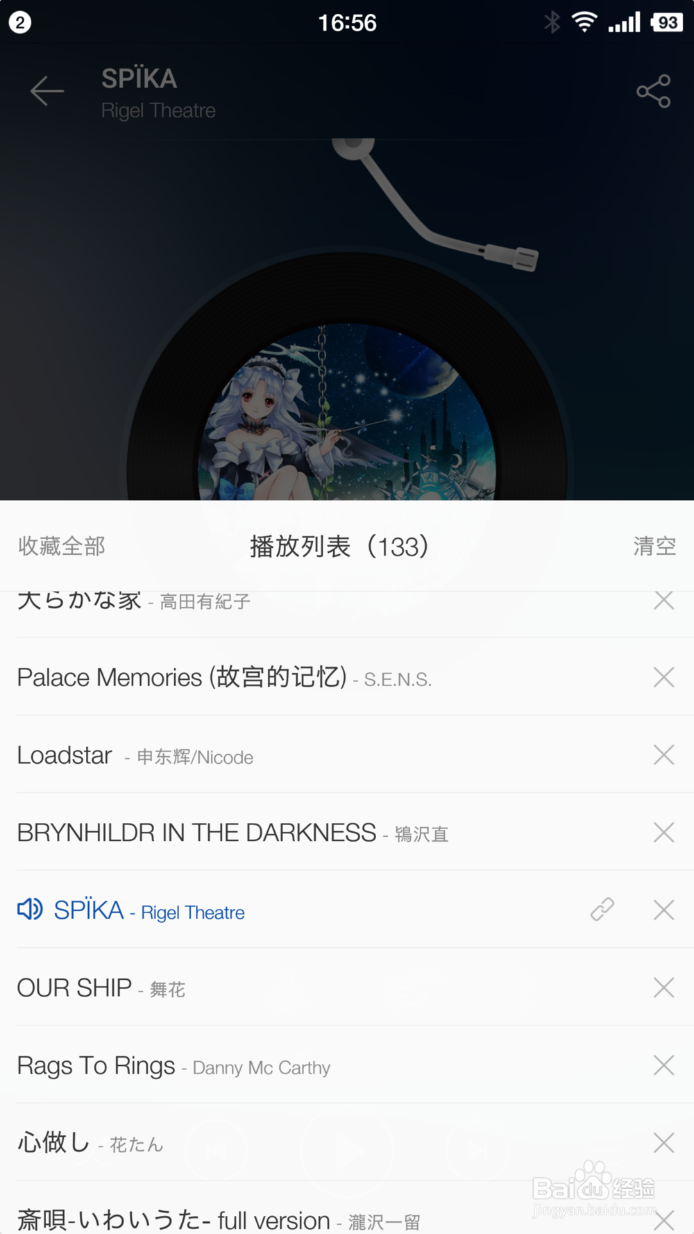 全知工坊BottomSheetDialog沉浸式的解决办法