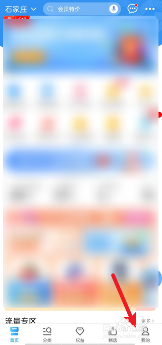 移动如何取消订购的业务