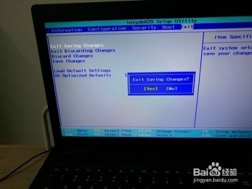联想G500笔记本电脑怎样进BIOS