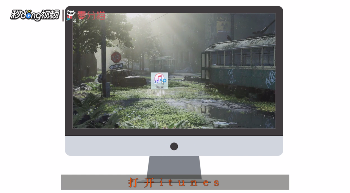 如何取消apple ID的自动订阅