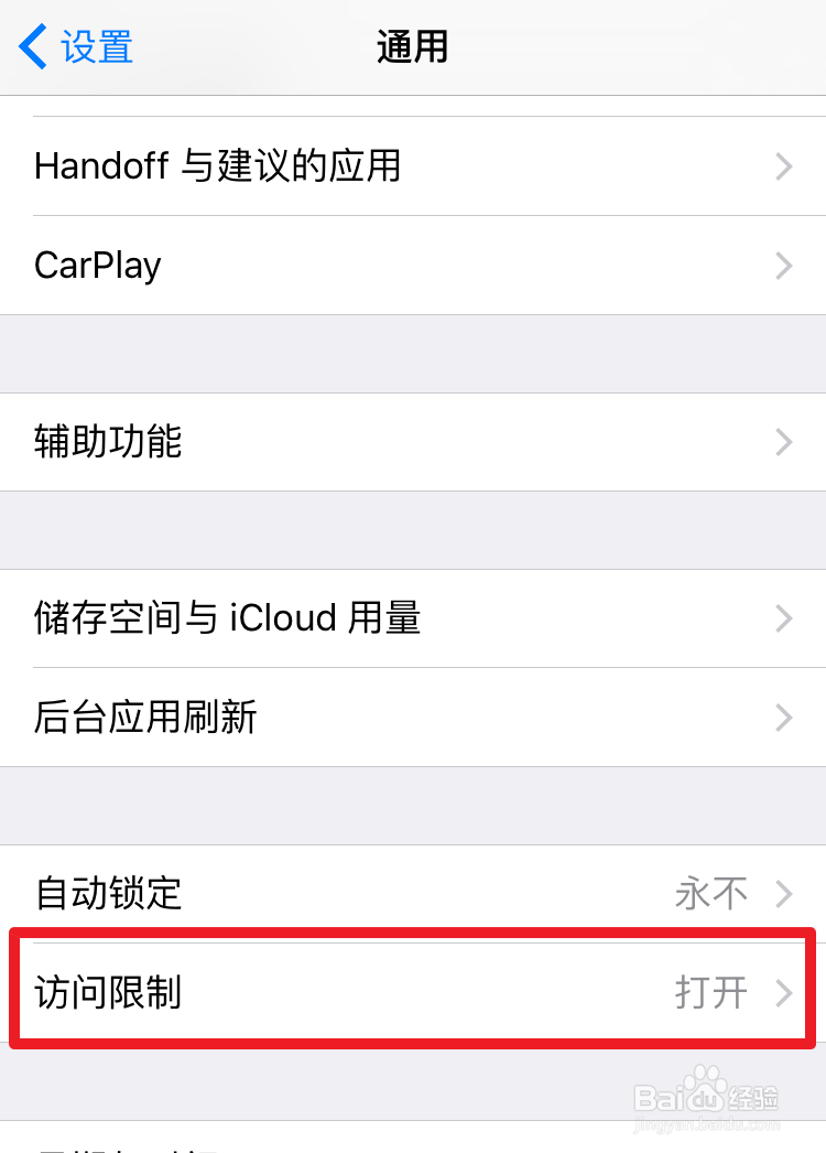 如何隐藏Apple Music上的Connect