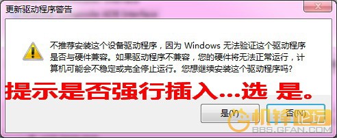 【数码】天语w700怎么连接电脑