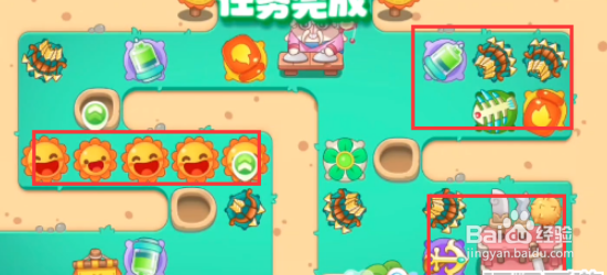 保卫萝卜4喜乐月饼节第10关攻略