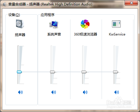 台式或笔记本电脑没有声音怎么办？
