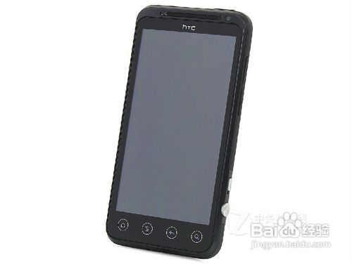 htcg17上网设置