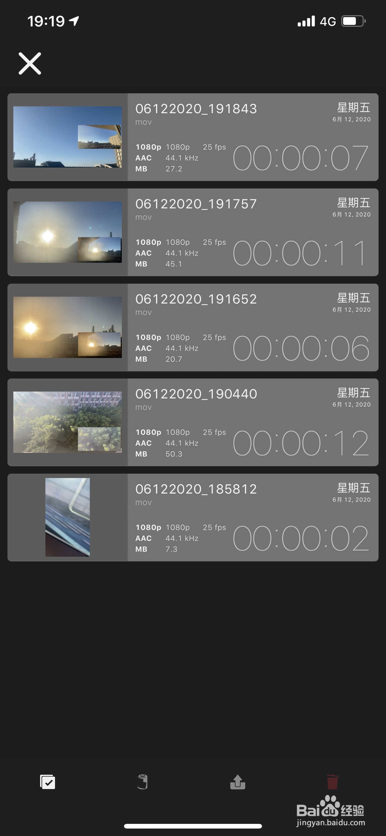 苹果11promax三个摄像头怎么同时拍摄