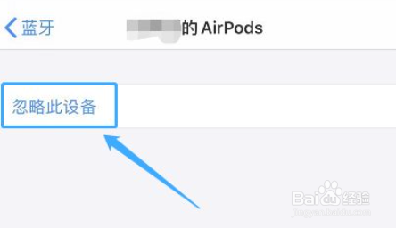 airpods一个耳机连不上