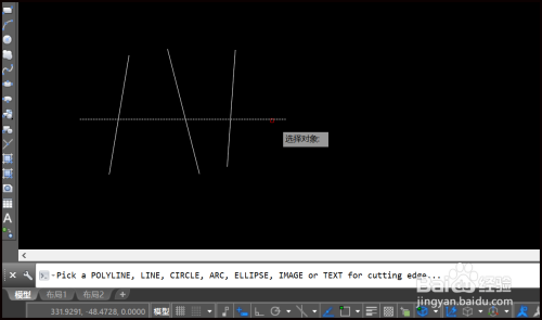 CAD如何进行超级修剪?
