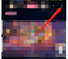 哔哩哔哩直播智能同步怎么开启