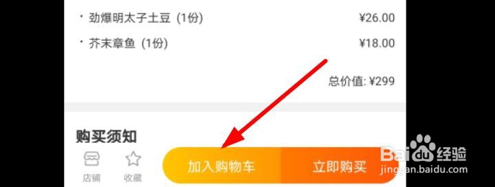 口碑618活动5折爆款在哪