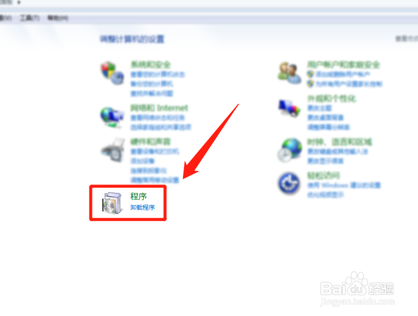 qq浏览器怎么卸载掉？