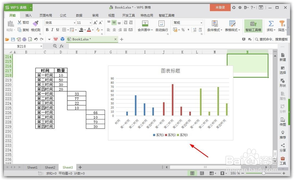 Excel柱状图怎么分颜色表现出来?