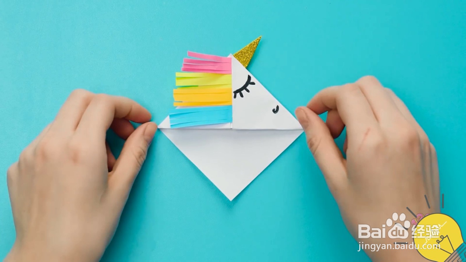 怎么制作书本保护角