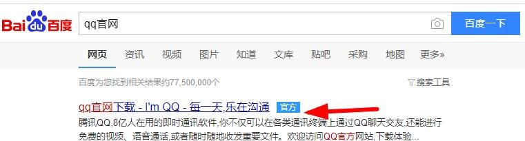 qq密码怎样找回？