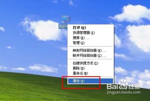 怎么查看本机配置