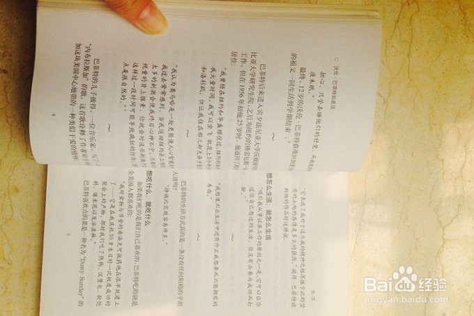 老发票如何收藏