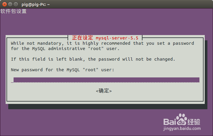 ubuntu本地安装wordpress