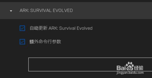 方舟生存进化怎么调中文 百度经验