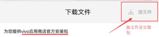 梦幻西游手游官服怎么下载和渠道服的区别