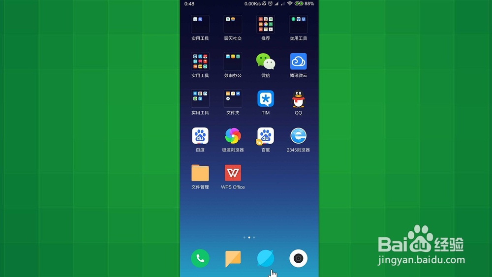 小米浏览器 如何清除所有保存的表单数据？