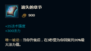 英雄联盟2018荆棘之兴婕拉符文加点s8婕拉出装