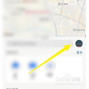 iPhone手机设置地图以公里为单位