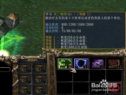 纳克萨玛斯正式版攻略开局怎么玩怎么装备