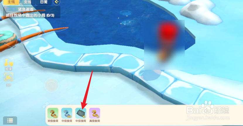 摩尔庄园怎么获得紫色鲶鱼