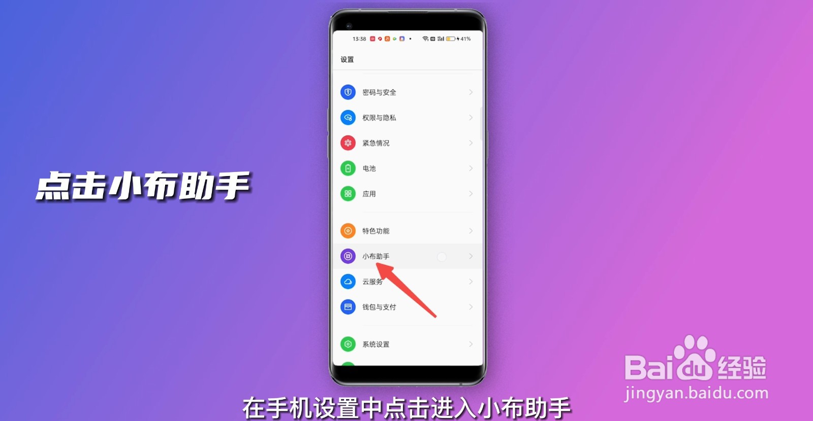 oppo手机图片提取文字在哪儿