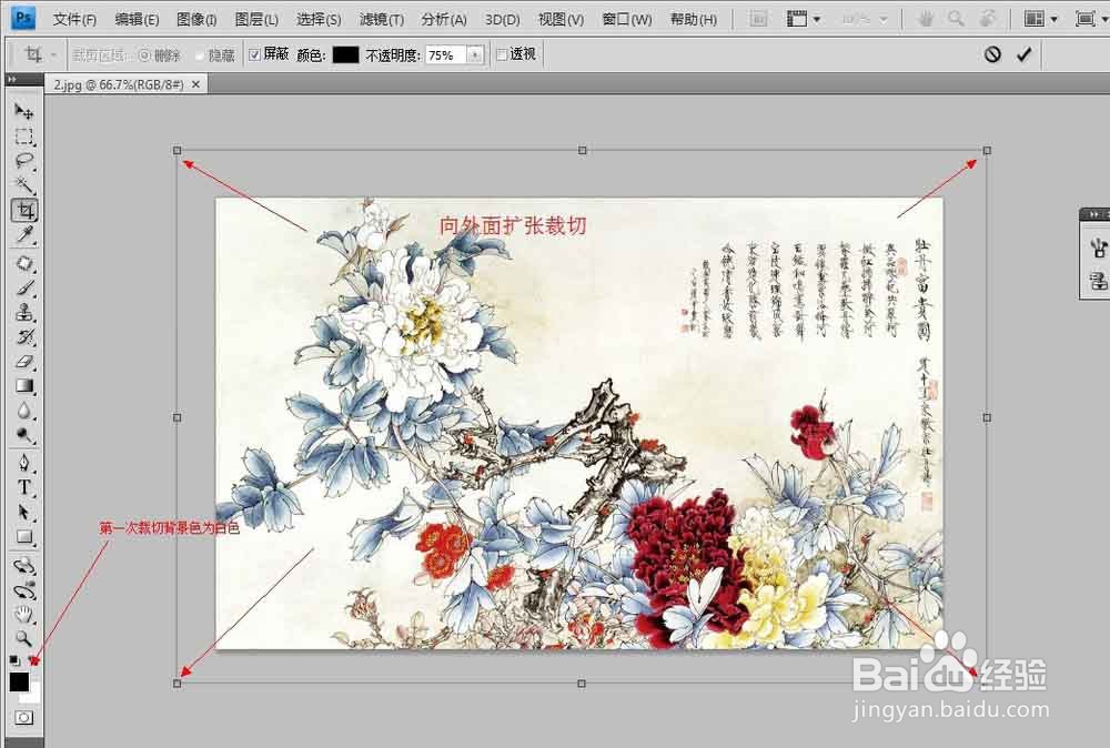ps怎么将图片处理成邮票?