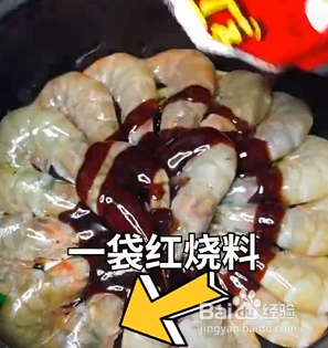 如何自制超美味油焖大虾？
