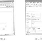 Application对象和Session对象